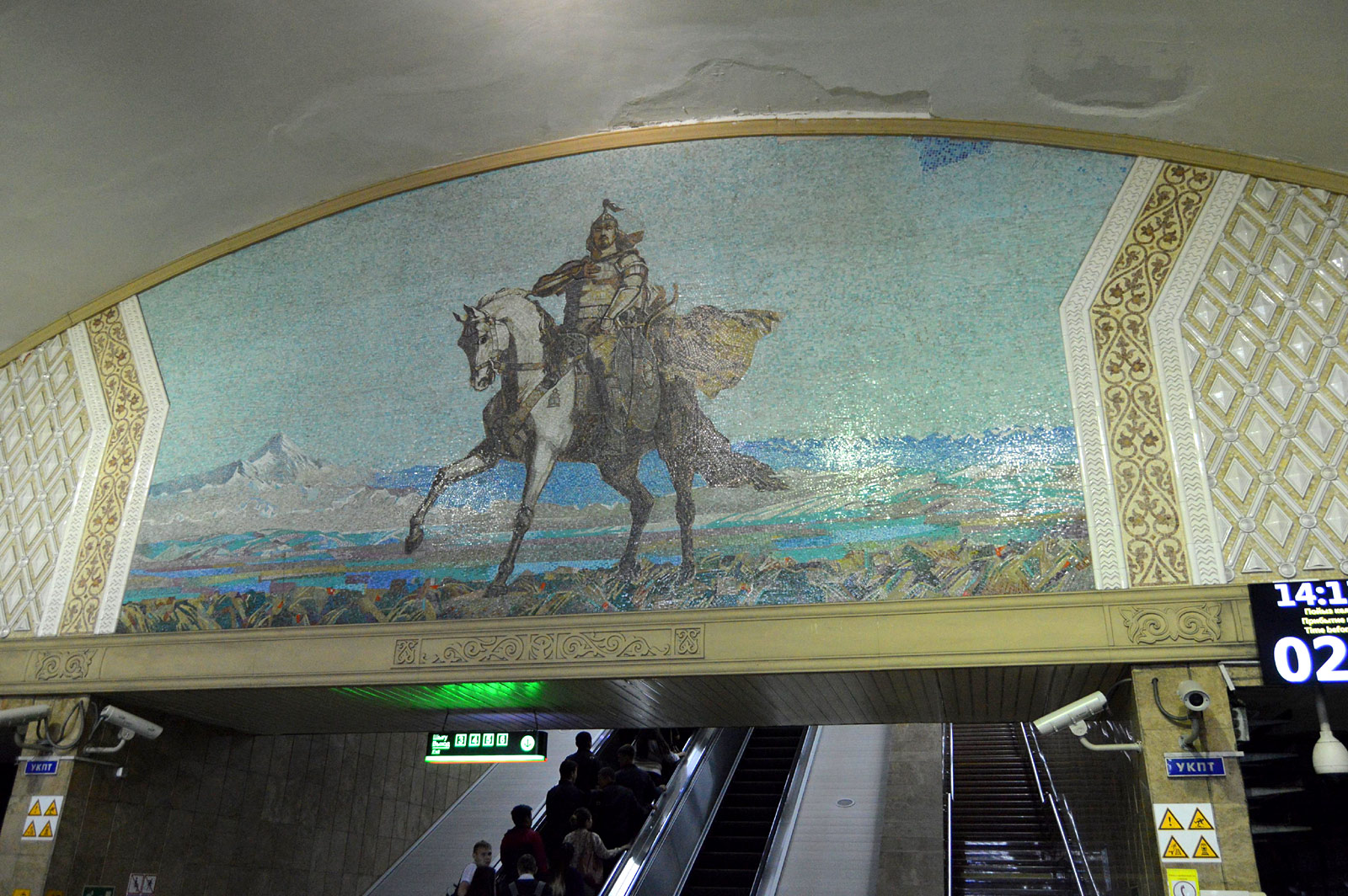 Almaty (Алма-Ата)